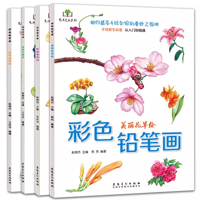 Food And Snacks Coloring Book Bold And Easy - Kleurpotloodbloemen, Voedsel, Fruit, Dierlijke Kleurboek Op