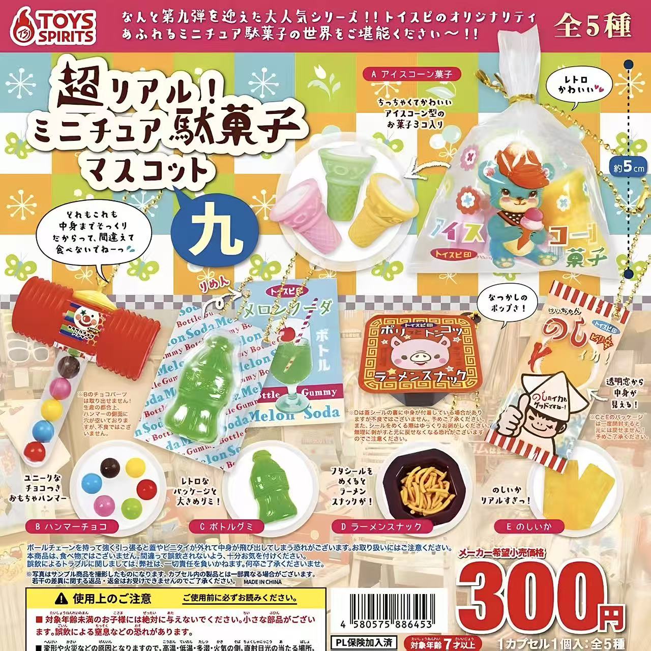 Japanse Capsule Speelgoed Tabi - Food In Japanese Snacks recensie en prijs
