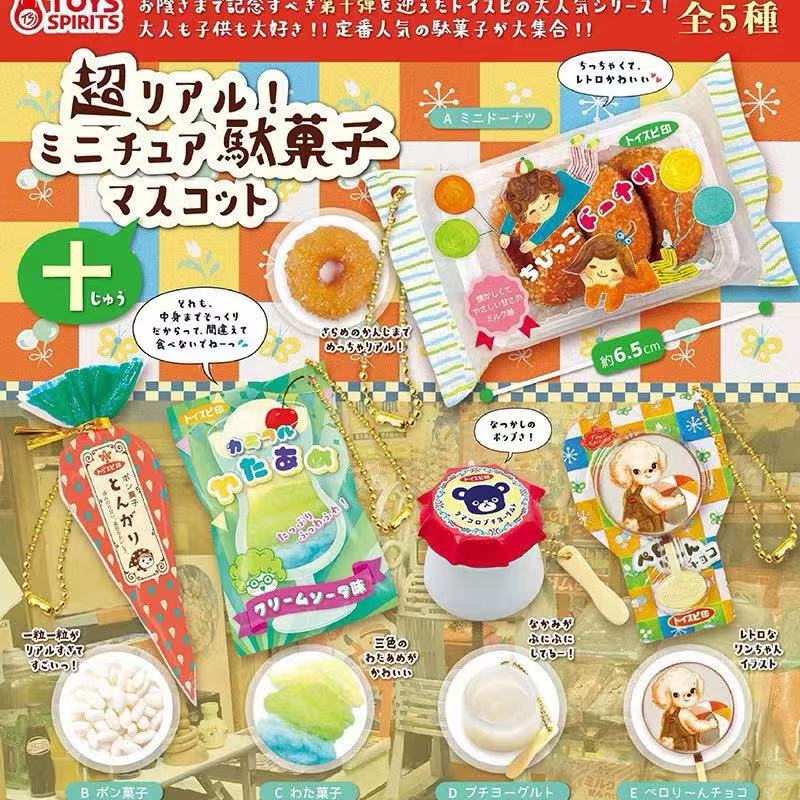 Japanse Capsule Speelgoed Tabi - Food In Japanese Snacks recensie en prijs