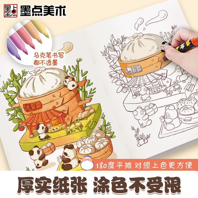 Marker Kleurboek Kinderen & Sc - Food And Snacks Coloring Book Bold And Easy recensie en prijs